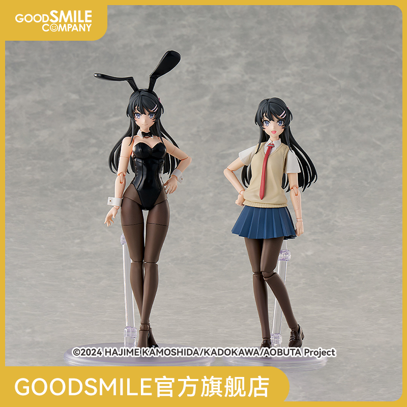 【GSC预售定金】KADOKAWA PLASTIC MODEL SERIES 樱岛麻衣DX/通常