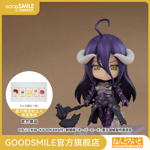 【GSC预售定金】粘土人 雅儿贝德 铠甲Ver. Basic OVERLORD