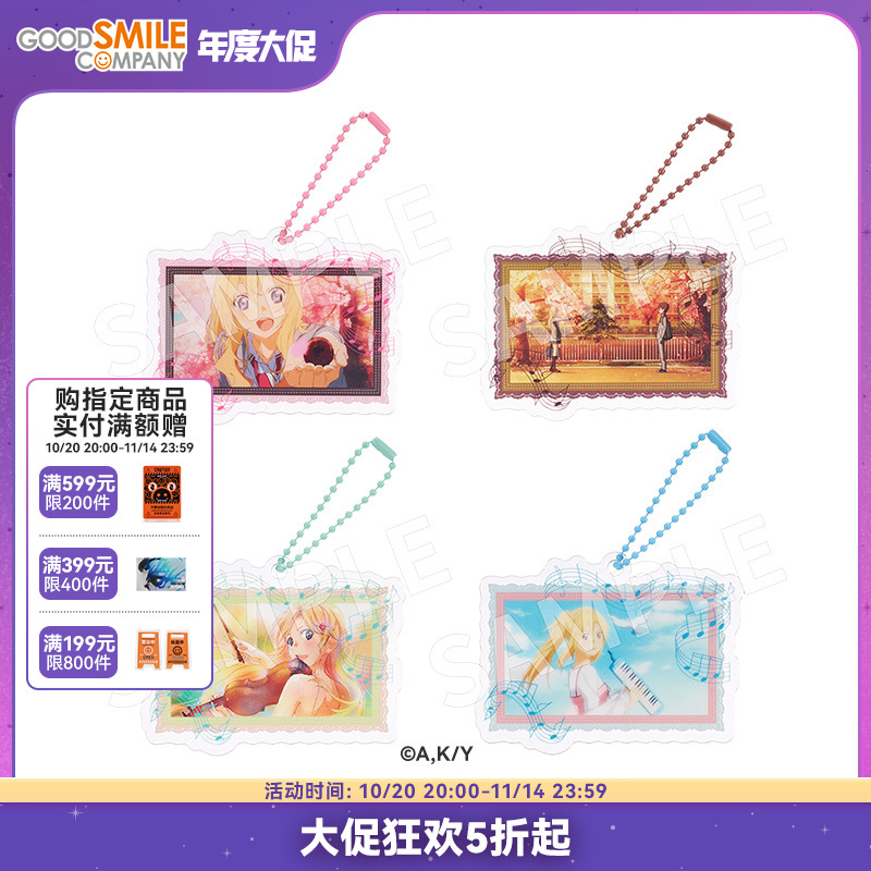名场景亚克力挂件宫园薰周边