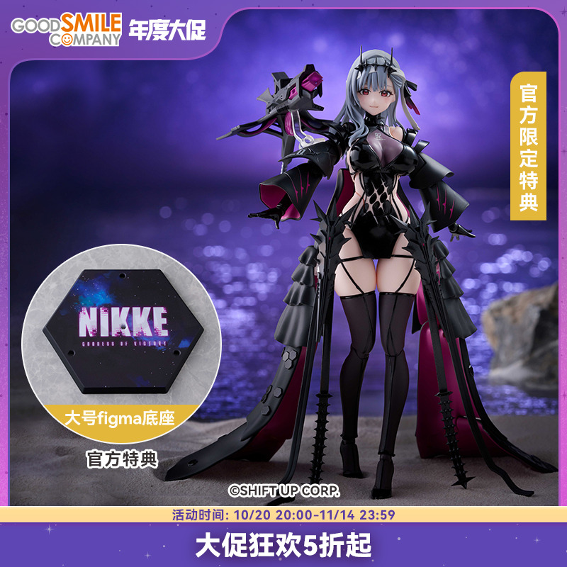 【GSC预售定金】figma 神罚-第二种情感 胜利女神:新的希望