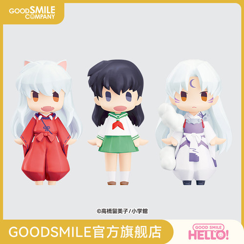 【GSC现货】HELLO! GOOD SMILE 犬夜叉/日暮戈薇/杀生丸 手办模玩