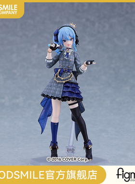 【GSC现货】figma 星街彗星 Hololive Production 手办模玩