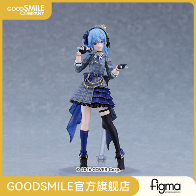 【GSC现货】figma 星街彗星 Hololive Production 手办模玩