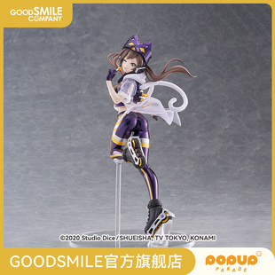 【GSC现货】POP UP PARADE SP I:P 百变莱娜 游戏王卡片游戏