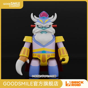【GSC预售定金】BRICKROID 地狱大元帅 大魔神 手办模玩