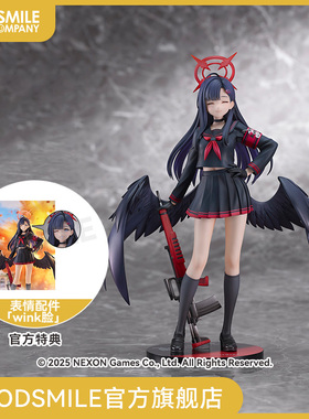 【GSC补款】1/7标准比例 一花 蔚蓝档案 附官方限定特典