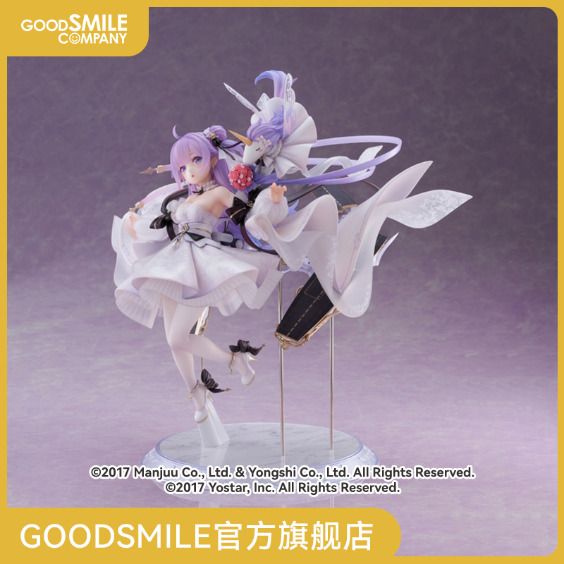 【GSC补款】1/7标准比例  独角兽 梦想的纯白誓约 碧蓝航线