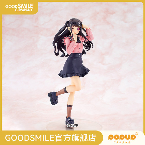 POPUPPARADEChuu-Tanfrom