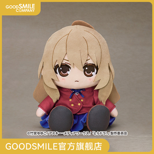 【GSC预售定金】毛绒玩偶 逢坂大河 龙与虎 手办模玩周边