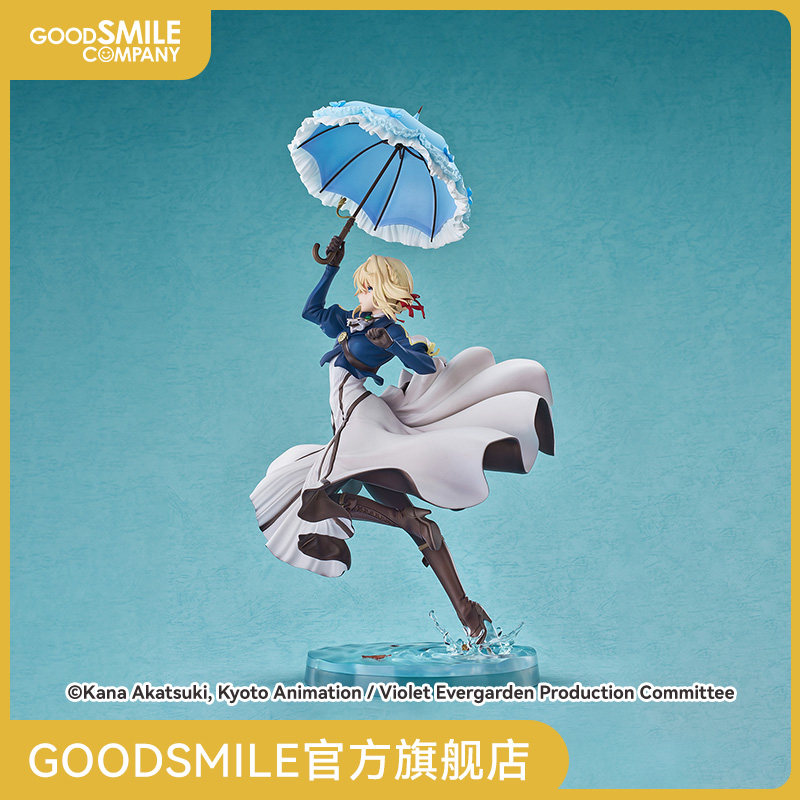 thumbnail for [GSC Supplement] 1 7 Standard Scale Violet Evegarden Evergarden