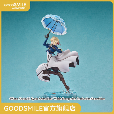 【GSC补款】1/7标准比例 薇尔莉特·伊芙加登 紫罗兰永恒花园