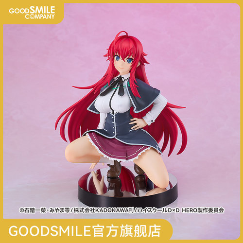 【GSC补款】POP UP PARADE 莉雅丝·吉蒙里 L size 手办模玩