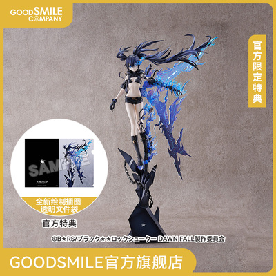 【GSC补款】1/7 皇后［黑岩射手］huke Ver. 附官方限定特典