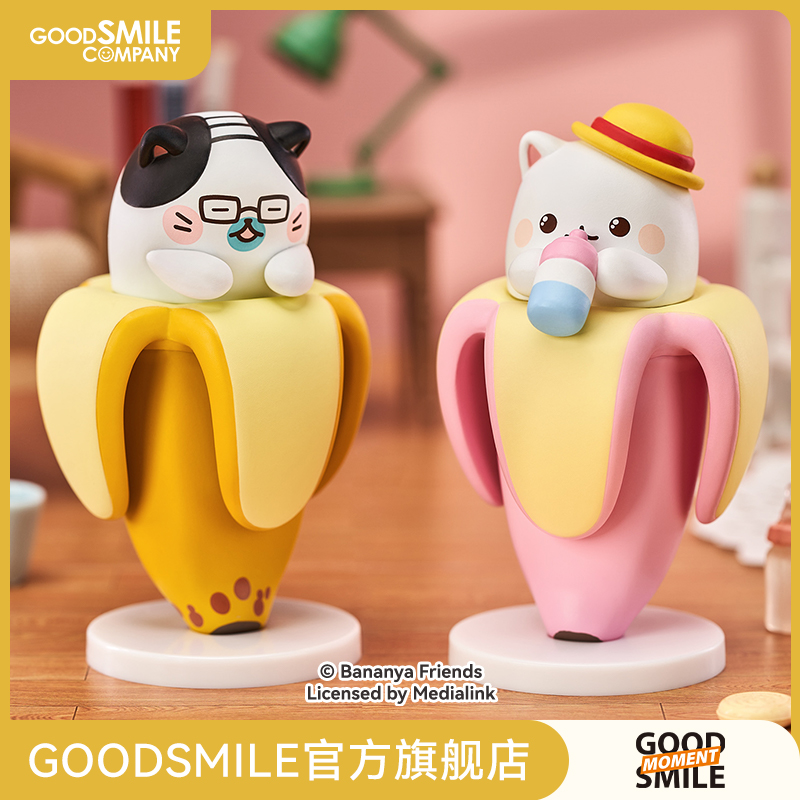 香蕉喵的日常系列盲盒