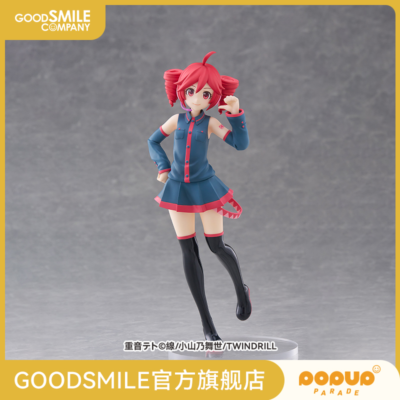【GSC预售定金】POP UP PARADE 重音Teto L size 手办模玩