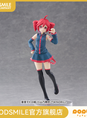 【GSC补款】POP UP PARADE 重音Teto L size 手办模玩