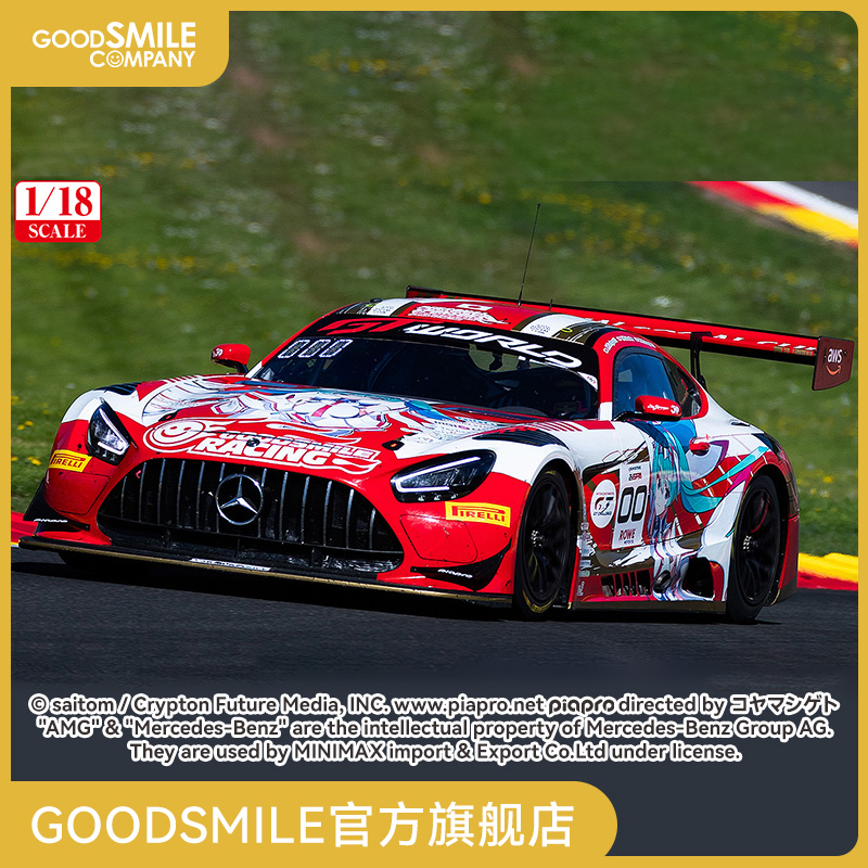 【GSC预售定金】1/18 GOODSMILE 初音未来 AMG 2025 SPA24H Ver.
