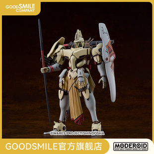 【GSC现货】MODEROID 尼基·瓦西马尔 圣刻1092 手办模玩