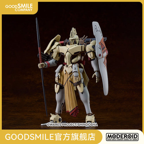 【GSC现货】MODEROID 尼基·瓦西马尔 圣刻1092 手办模玩