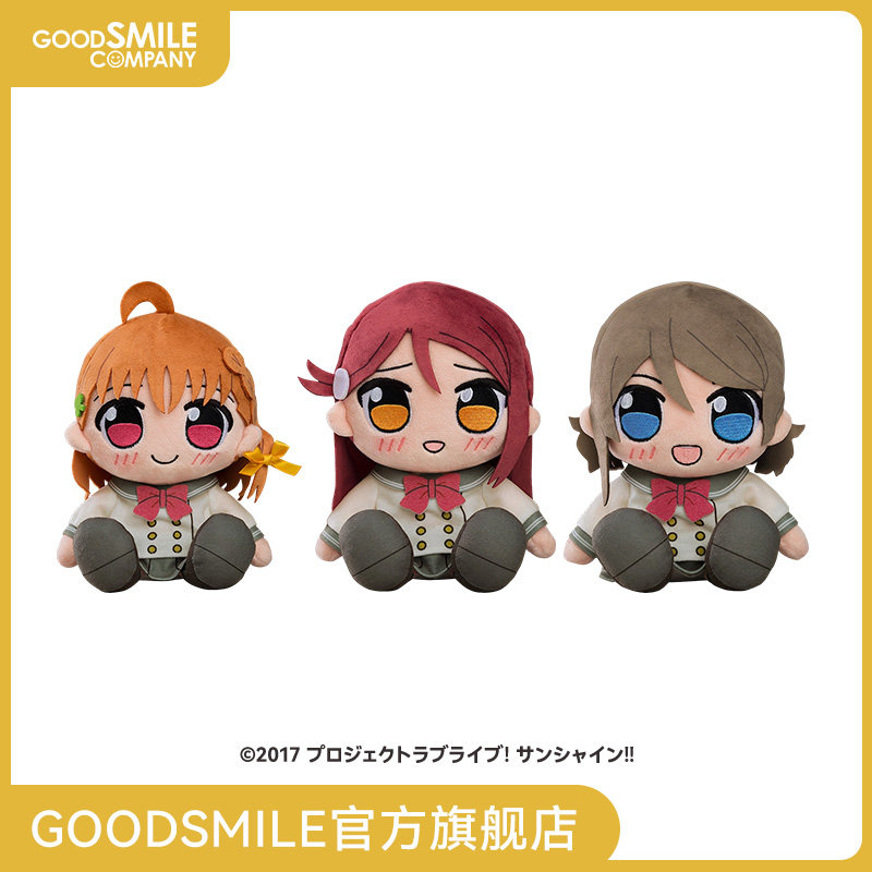 【GSC预售定金】KURIPAN 毛绒玩偶 高海千歌/樱内梨子/渡边曜