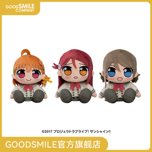 GSC预售定金 樱内梨子 KURIPAN 高海千歌 渡边曜 毛绒玩偶