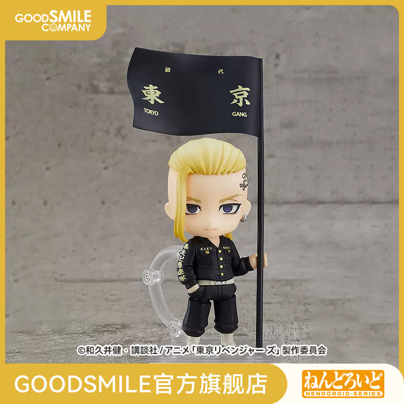 【gsc现货】粘土人 draken(龙宫寺坚)二次元手办模玩游戏周边