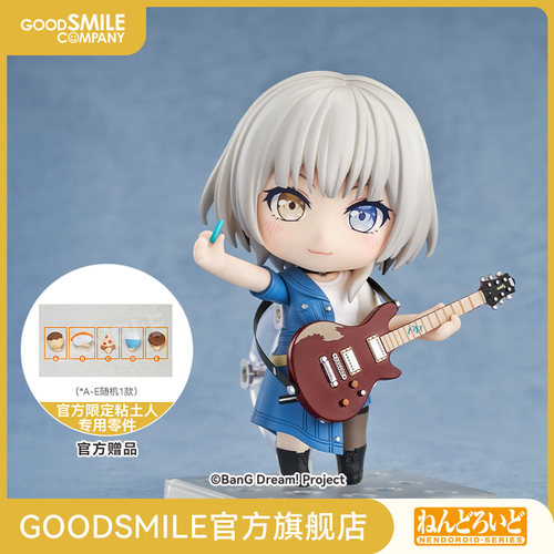 【GSC预售定金】粘土人 要乐奈 BanG Dream! 手办模玩