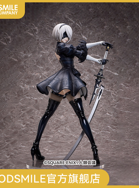 【GSC现货】1/4比例 2B（尤尔哈2号B型）尼尔：自动人形 ver1.1a