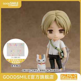 夏目友人帐 夏目贵志和猫咪老师 粘土人 手办模玩 GSC预售定金