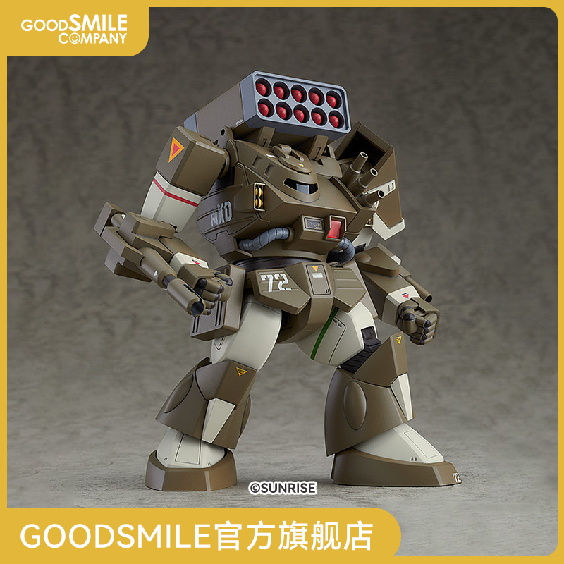 MAX171/72ScaleIronfootF4XD