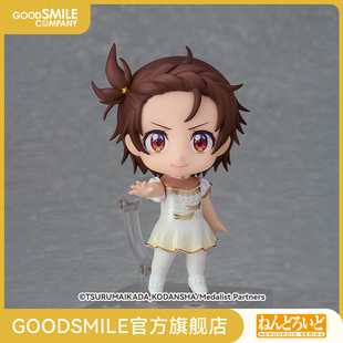 金牌得主 结束祈 粘土人 手办模玩 GSC现货