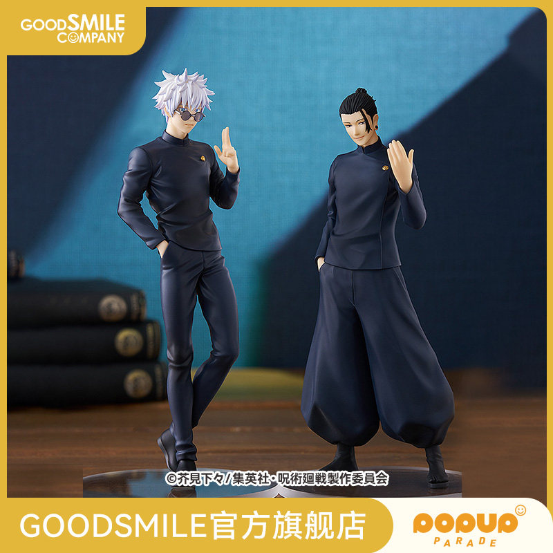 POPUPPARADE五条悟/夏油杰