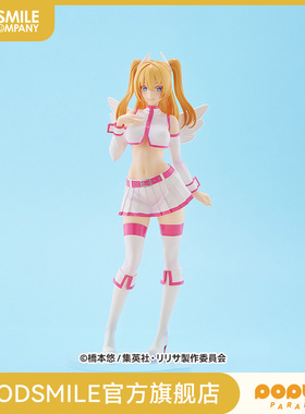 【GSC现货】POP UP PARADE 莉莉艾露  3rd队服Ver. L size