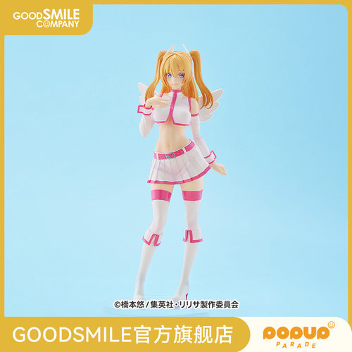 【GSC现货】POP UP PARADE 莉莉艾露  3rd队服Ver. L size