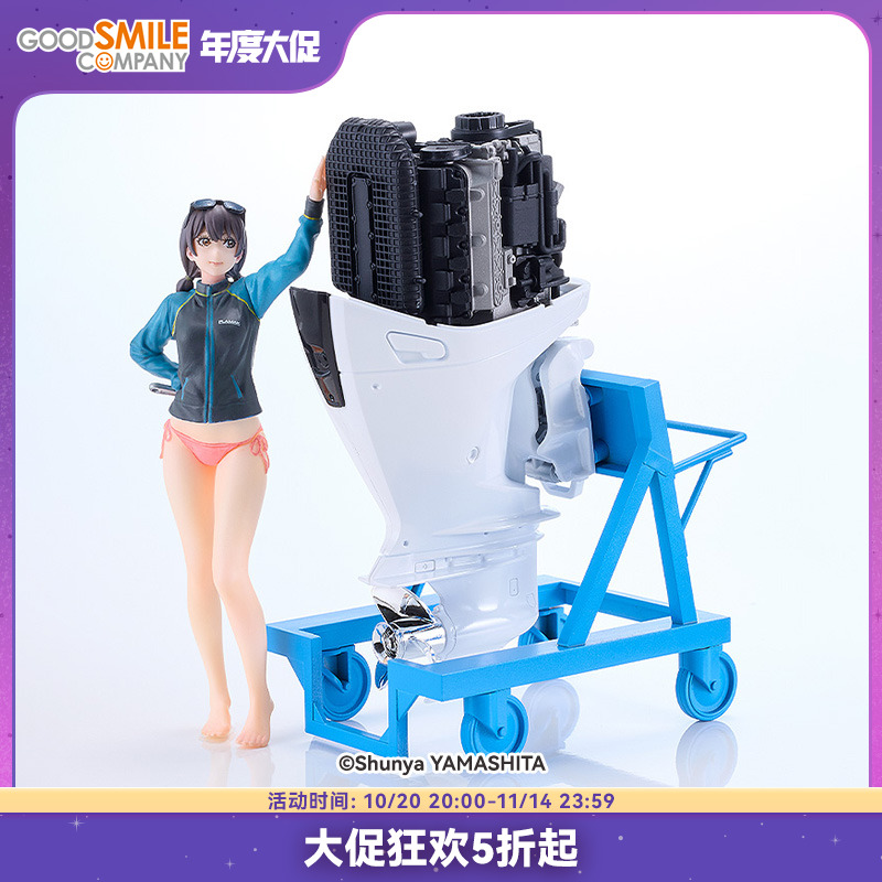 【GSC预售定金】PLAMAX Minori with Honda 船外机 BF350 冠军白