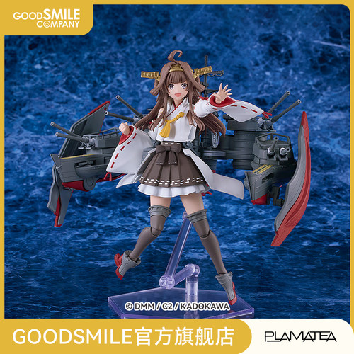 【GSC预售定金】PLAMATEA 金刚改二丙 舰队Collection 手办模玩