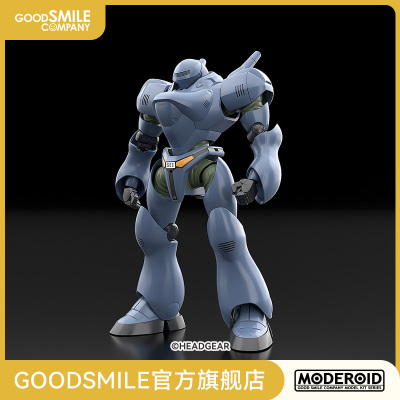 【GSC现货】MODEROID TYPE-7 BROCKEN 机动警察 手办模玩
