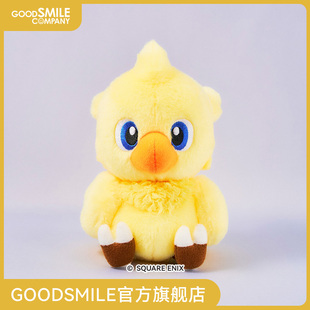 陆行鸟 毛绒玩偶 最终幻想 手办模玩 GSC补款