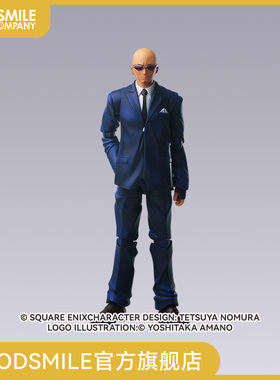 【GSC补款】最终幻想7  BRING ARTS 可动手办 路德 手办模玩
