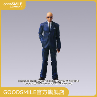 BRING 最终幻想7 ARTS 可动手办 手办模玩 路德 GSC补款