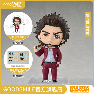 GSC补款 附官方限定特典 粘土人 如龙 手办模玩 春日一番