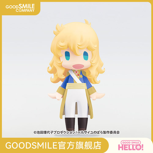 【GSC补款】HELLO! GOOD SMILE奥斯卡·法兰索瓦·德·杰尔吉