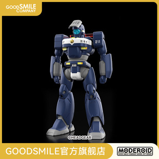 【GSC预售定金】MODEROID MPL-97S Python 机动警察 手办模玩
