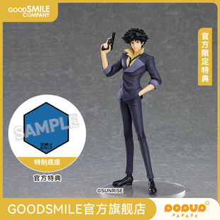【GSC预售定金】POP UP PARADE 斯派克·斯皮格尔 星际牛仔