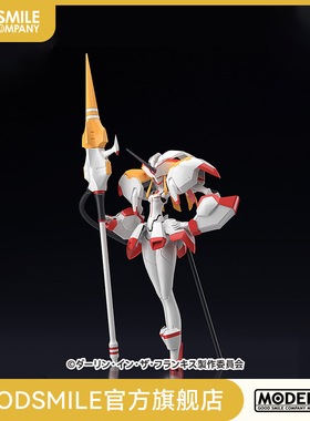 【GSC补款】MODEROID 鹤望兰 DARLING in the FRANXX 手办模玩