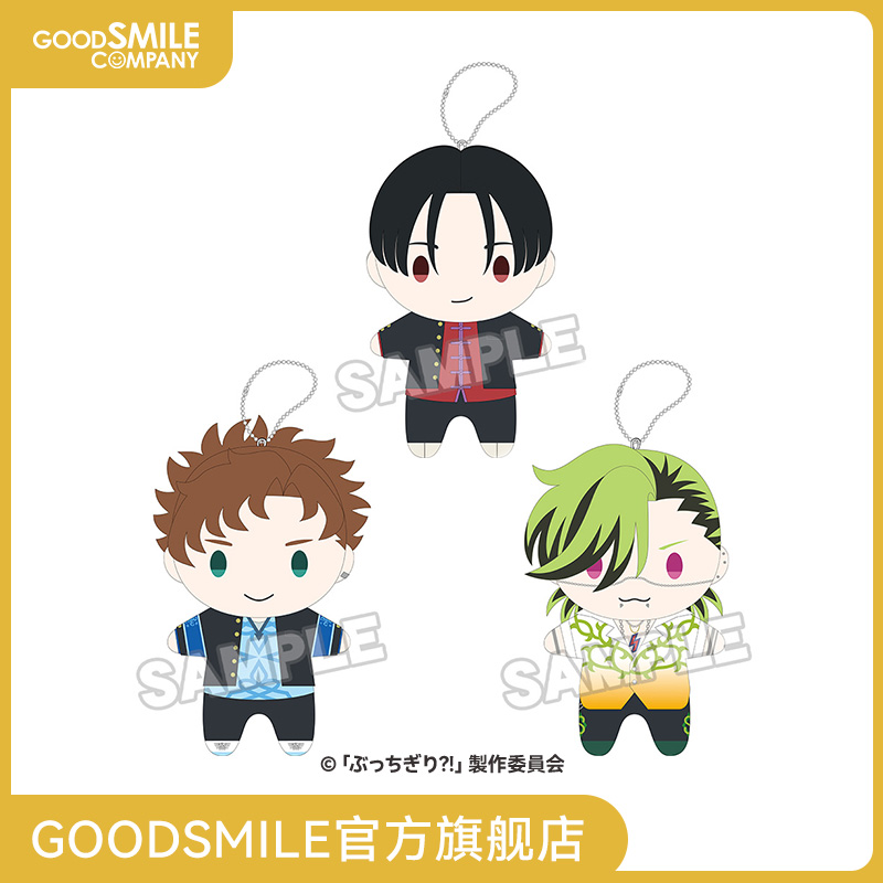 毛绒玩偶灯荒仁/浅观音真宝/