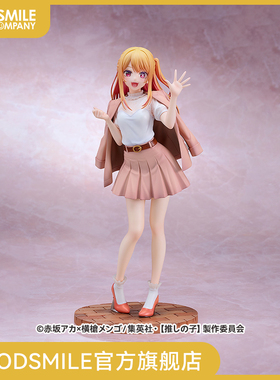 【GSC补款】1/6标准比例 露比 Date Style Ver.手办模玩