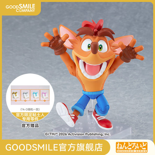 【GSC预售定金】粘土人 古惑狼 手办模玩
