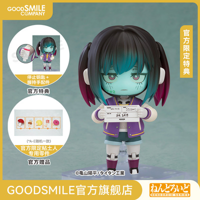 【GSC预售定金】粘土人 真希奈 银河特急 Milky Subway 附特典