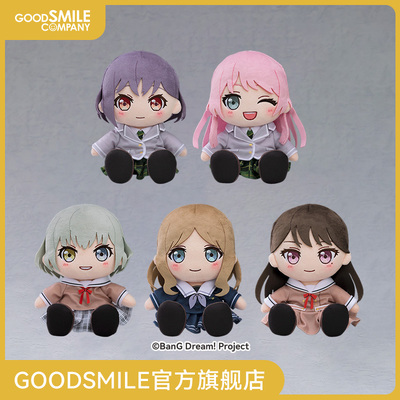 【GSC预售定金】毛绒玩偶 MyGO!!!!! 多款可选 BanG Dream!